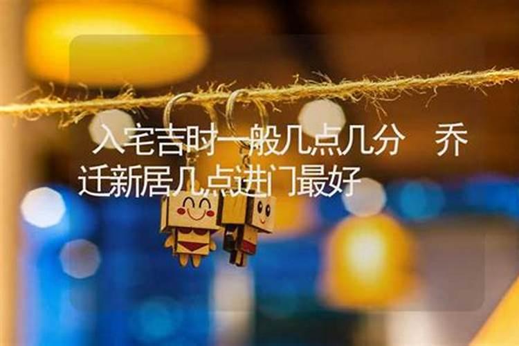 2023年农历腊月二十七黄道吉日今天时辰宜忌凶吉？