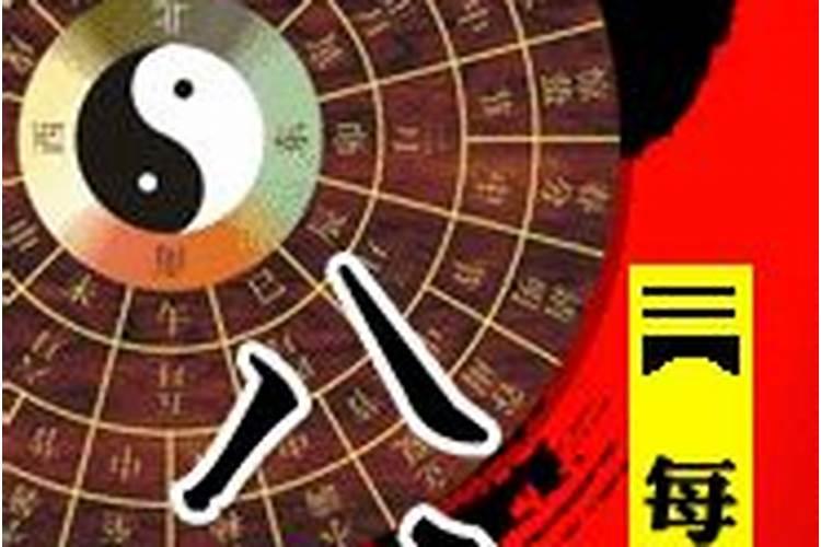 关于看每日运势可以用什么软件？