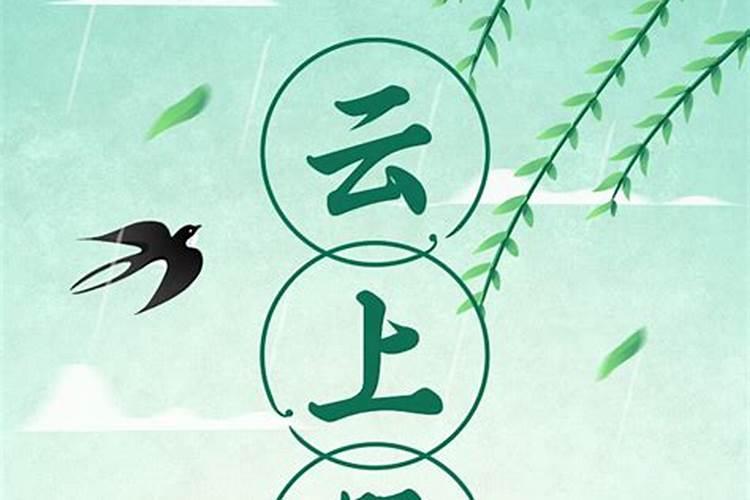 清明如何预约祭扫 操作步骤怎么样