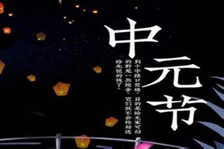 七月十五什么时候上坟什么时间上坟最好？