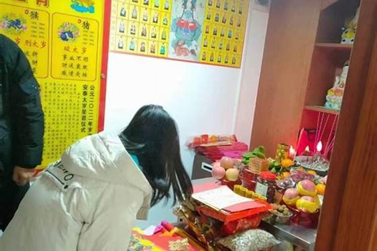 犯太岁的人不适合做什么 犯太岁的人不适合做事有哪些