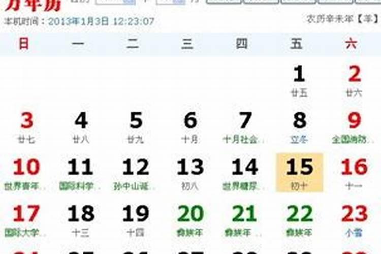 王母娘娘的花童是什么命