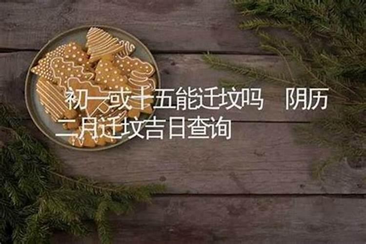算命的配花童是什么意思