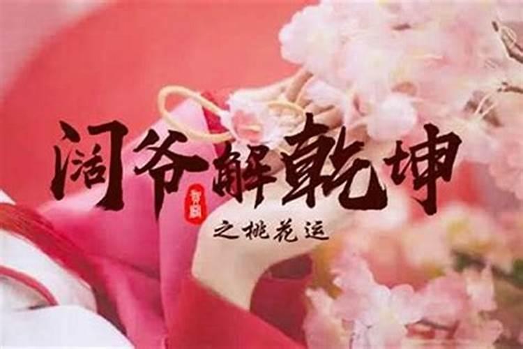 2024年5月份生小孩黄道吉日2024年5月生孩子最吉利好日子