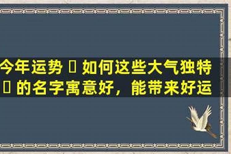 83年属猪人2025年及以后的运势