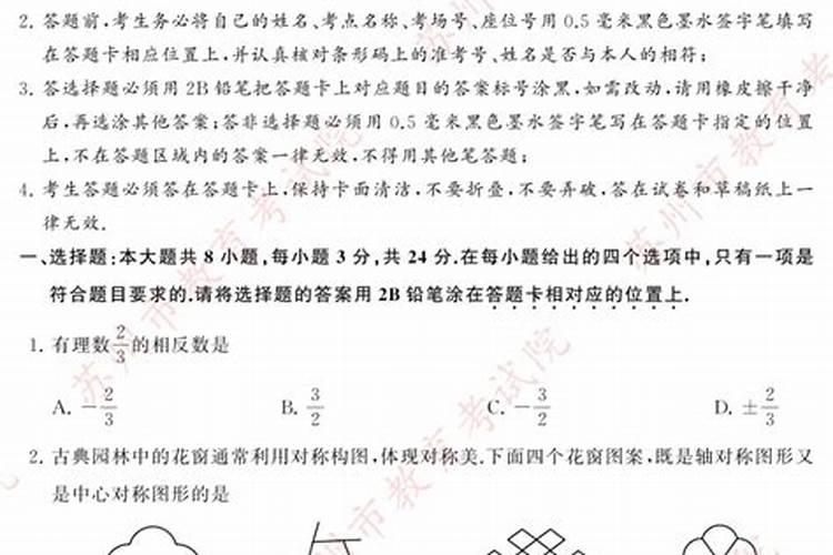 现实中分手了梦到和男朋友和好还会不会合好？