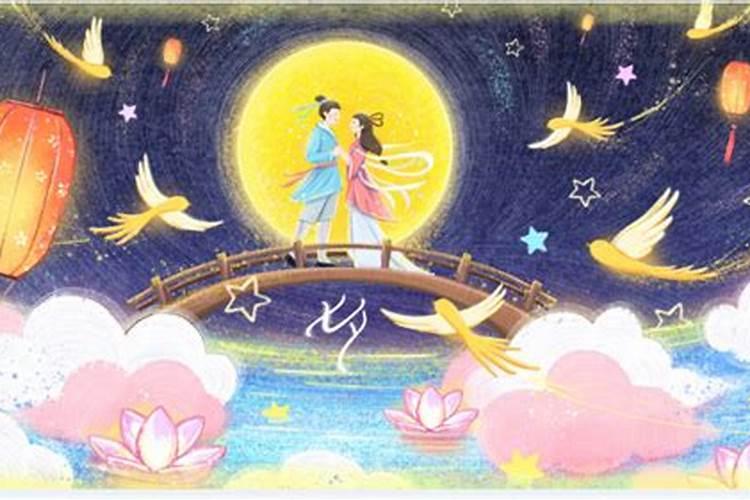 七夕什么时候被说成是中国情人节的