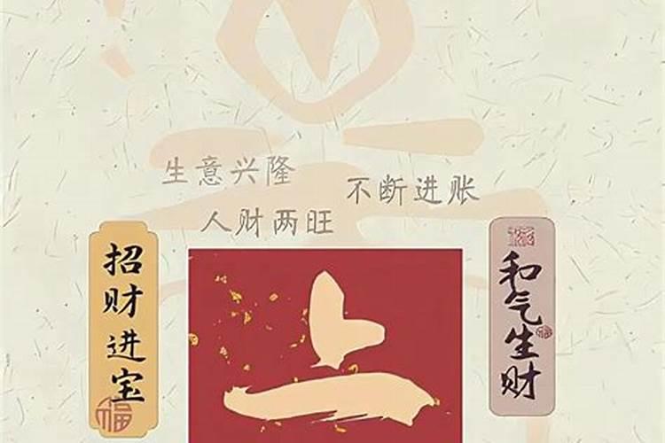 受生债是真的吗