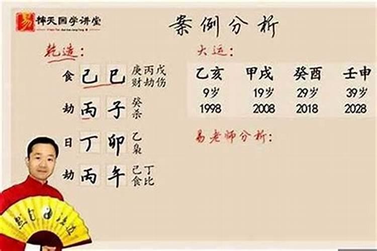 八字不合怎么算