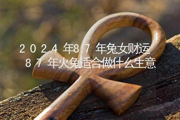 属马和属马六合吗最差的婚配？
