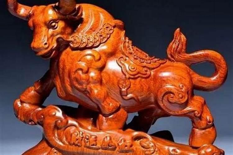 1961年属牛的是什么命