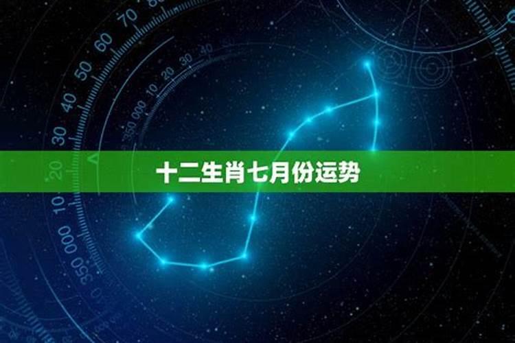 1997属牛在2025运气怎么样