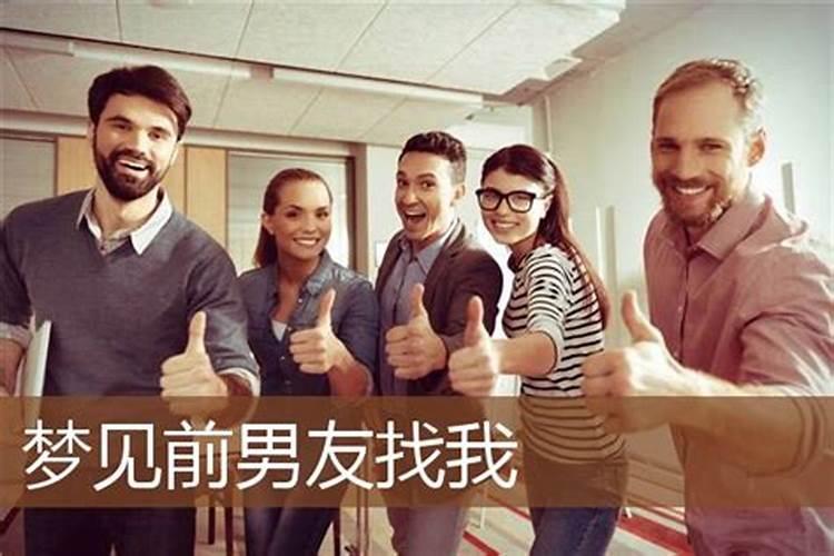 梦见和以前工作的老板对话的预兆