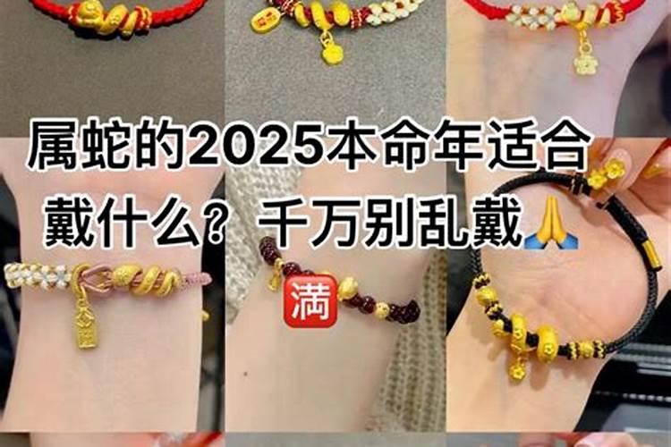 我命中喜神是水,该戴什么颜色和材质的吊坠!我八字过弱