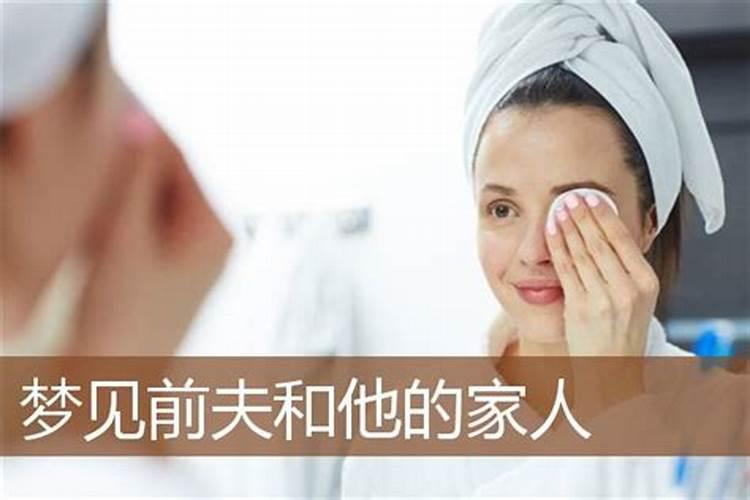 沙中土命和大溪水命结为夫妻好吗