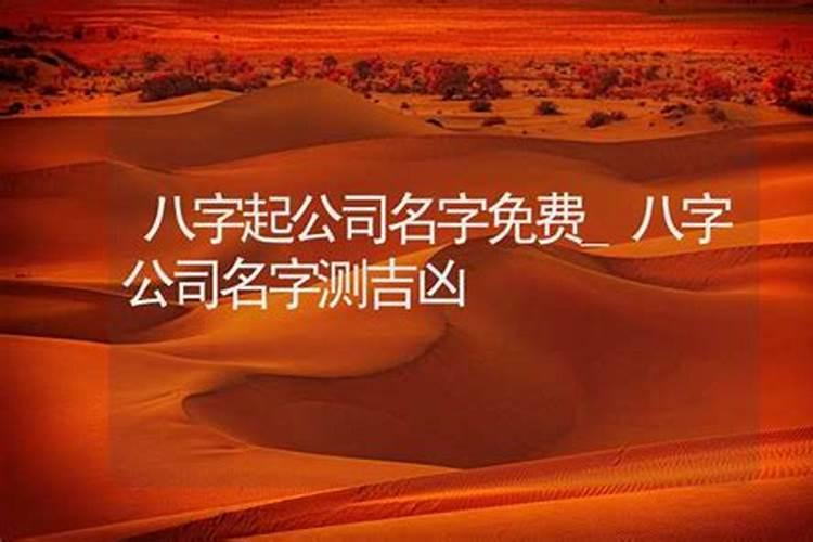 抖音上宣传的数字八字算命办班是不是骗人的？
