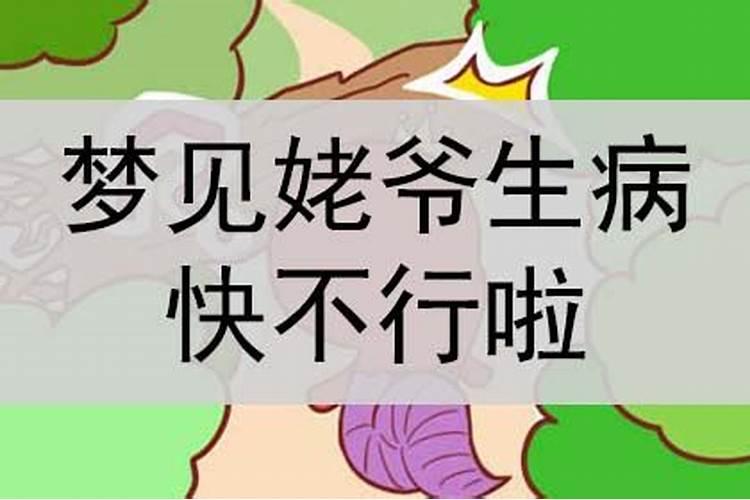 羊年分别是哪几年 属羊人2024年整体运程