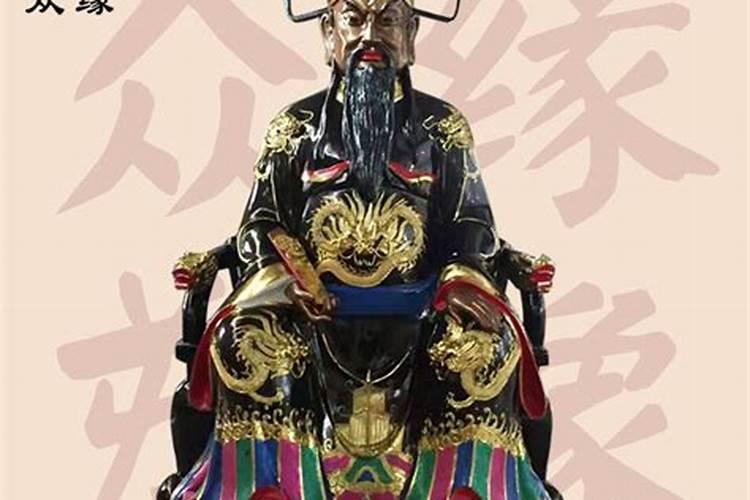 如何供奉太岁星君