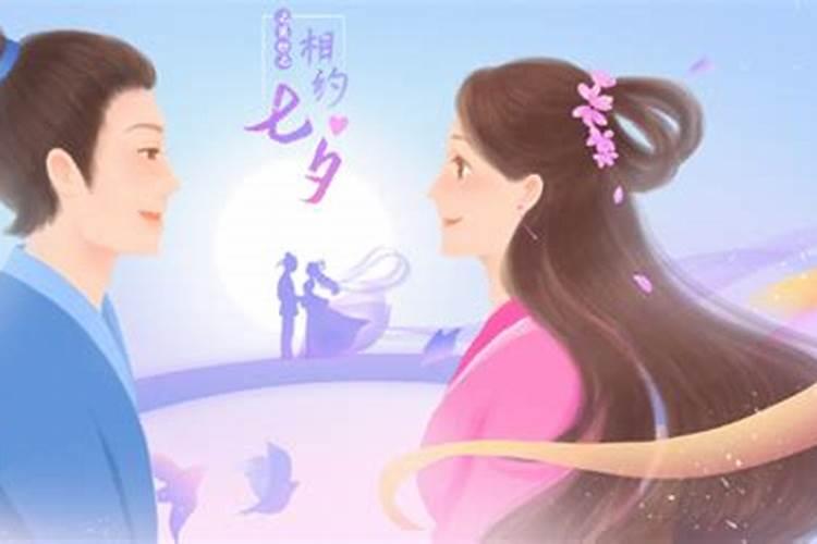 中国情人节是哪一天农历几月几日