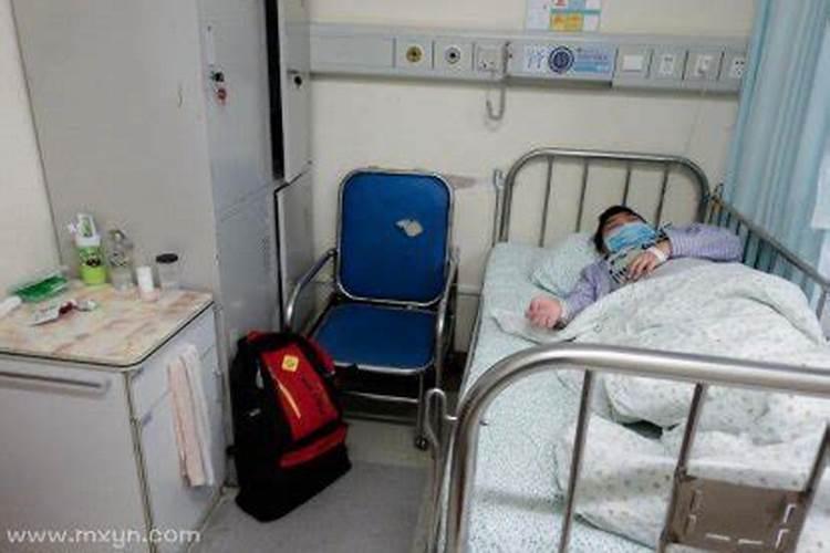梦见老婆得了大病的预兆