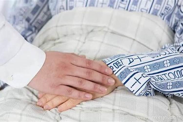 梦见老婆大病的预兆