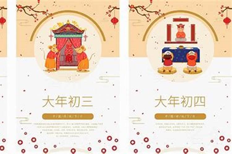 什么叫害太岁？害太岁如何化解？