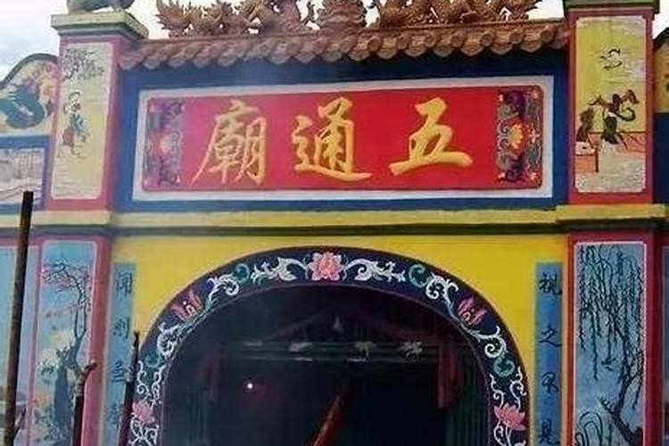 南宁哪里可以超度