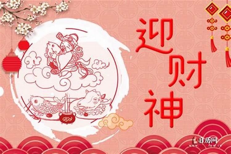 年初五有什么风俗上的讲究？