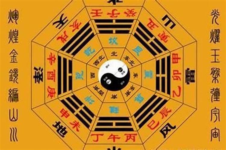 大运与流年天克地冲会发生什么事？