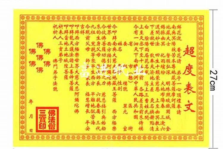超拔做一次就行吗