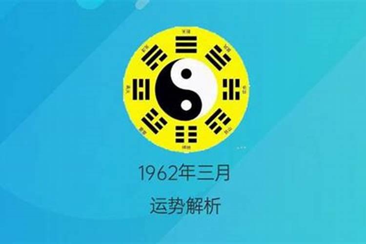 初八拜太岁的正确方法