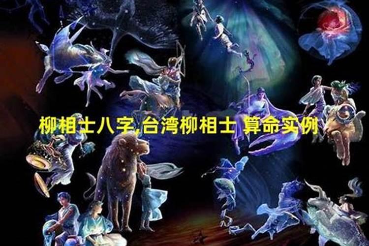 八字相看哪些人注定发大财,天生富贵？