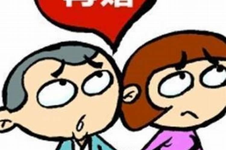 阴阳差错解释