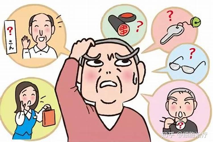 梦见父亲有点老年痴呆找不到人