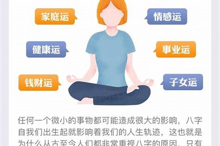 生辰八字看什么样的人最专一 男女命感情解析？