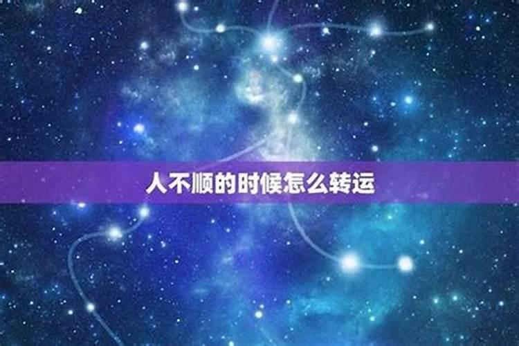 生辰八字测婚姻 如何判断夫妻关系是否相克？