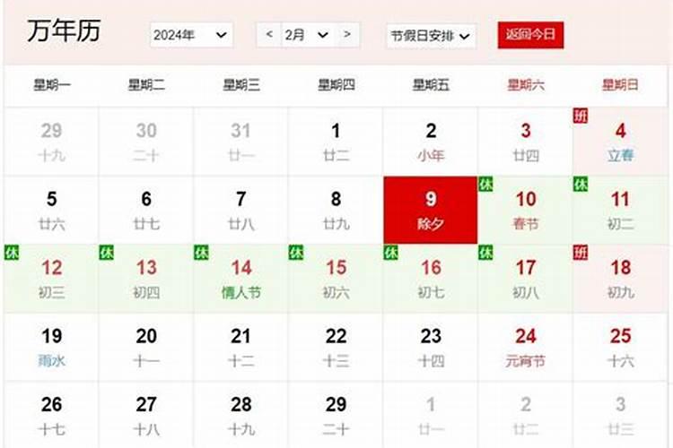属狗2026年的全年运势