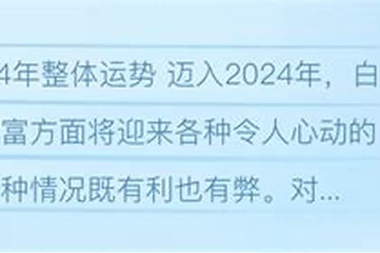 星座运势唐立淇,唐绮阳2021年星座运势详解