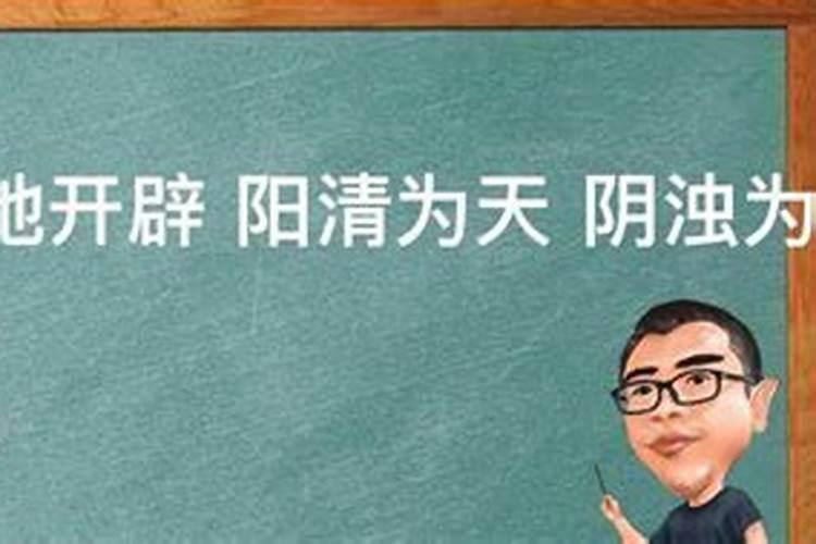 道教的还阴债是怎么回事