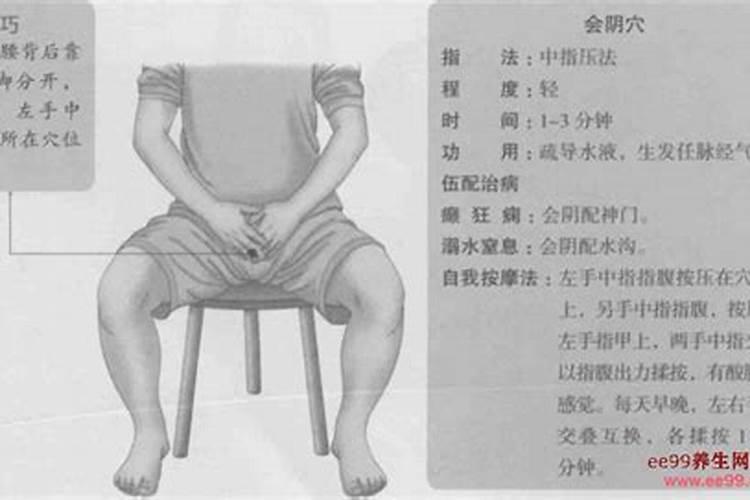 阴债包括哪些