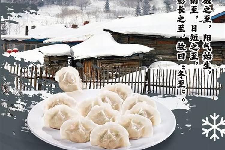 狂飙蒋天最后结局