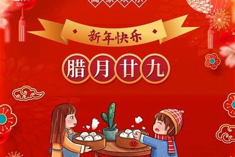 春节什么时候买年货