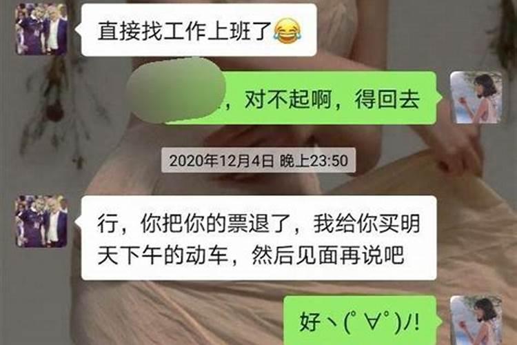分手后梦见前任是什么意思,分手后第一次梦见前男友