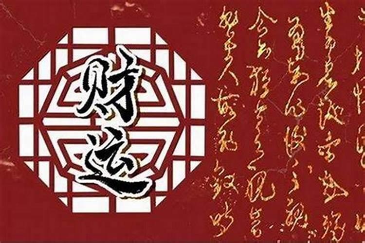 2025属虎的运势和财运