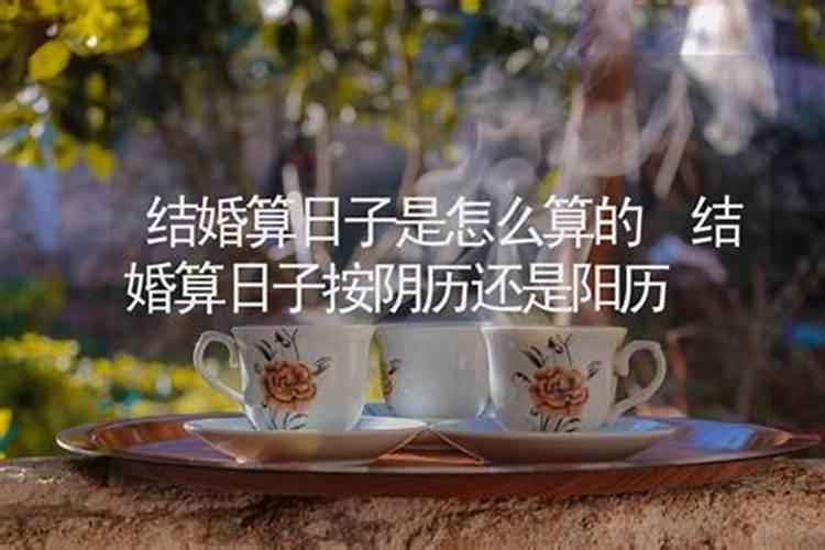 今年寒衣节是阳历几号
