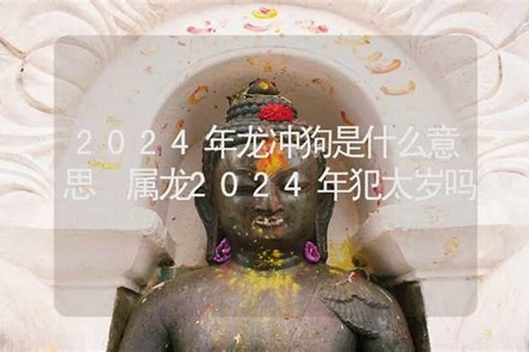 1964年属龙2025年每月运势