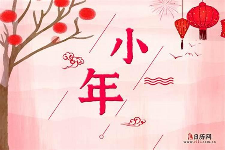 2025过小年能贴春联吗