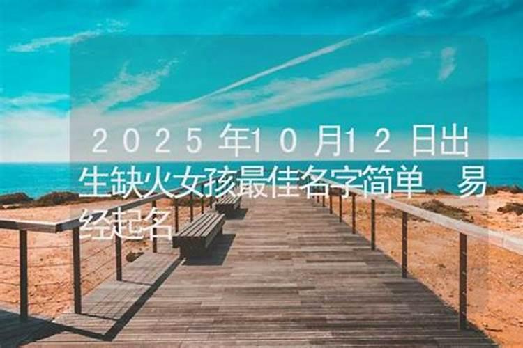五行缺金缺火的女孩名字