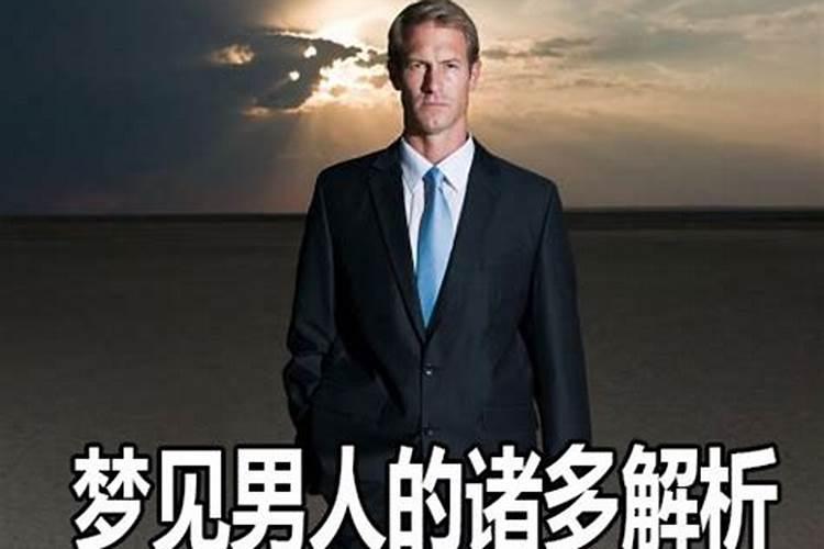 77年属蛇人今年运势77年属蛇人不同出生月份的命运