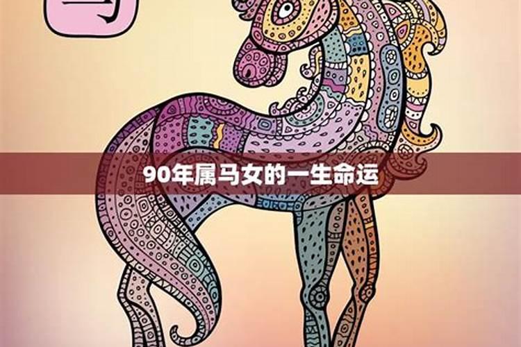 96年属鼠的大运年 96年属鼠人未来什么时候起大运